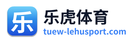 乐虎体育 Logo